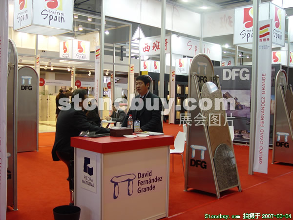 第十四屆北京石材展