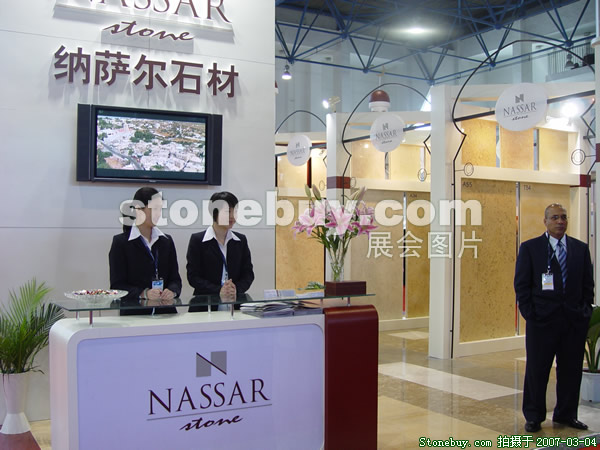 第十四屆北京石材展