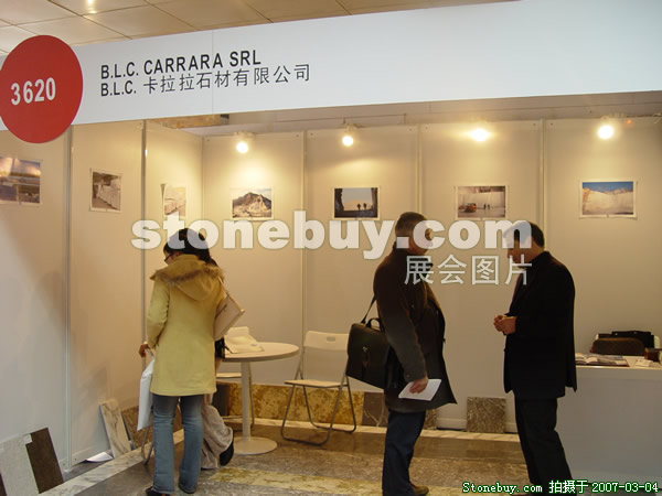 第十四屆北京石材展