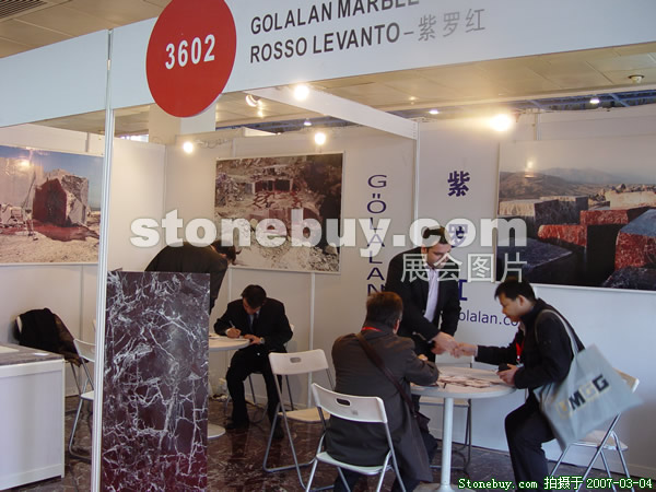 第十四屆北京石材展