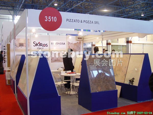 第十四屆北京石材展