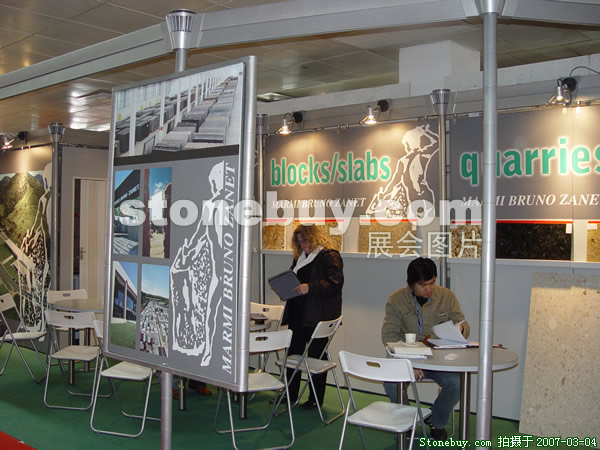 第十四屆北京石材展