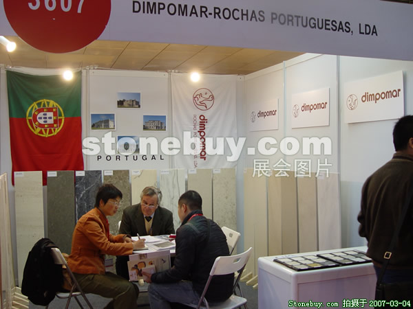 第十四屆北京石材展