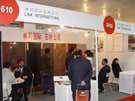 第十四屆北京石材展