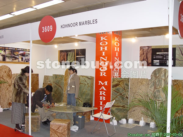 第十四屆北京石材展