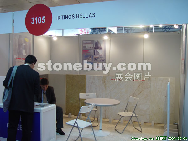 第十四屆北京石材展