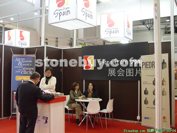 第十四屆北京石材展