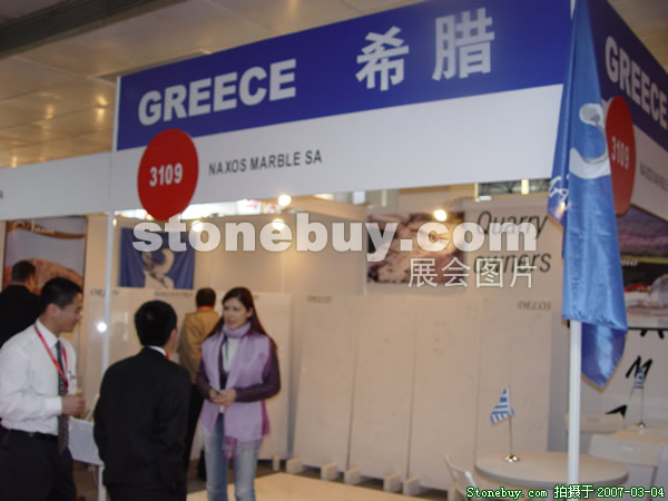 第十四屆北京石材展