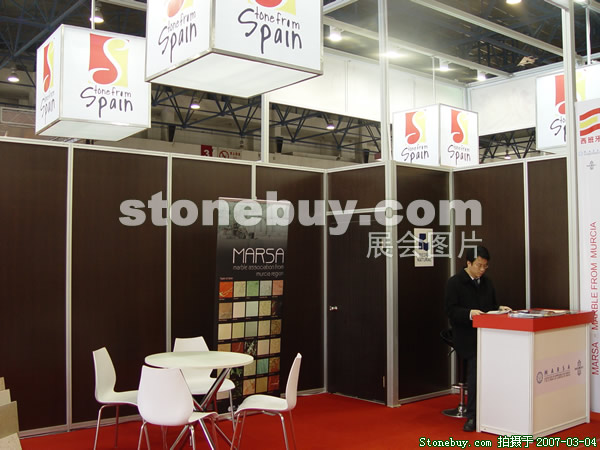 第十四屆北京石材展