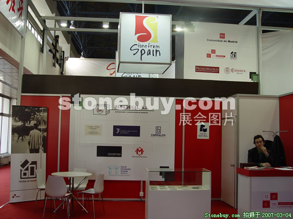 第十四屆北京石材展