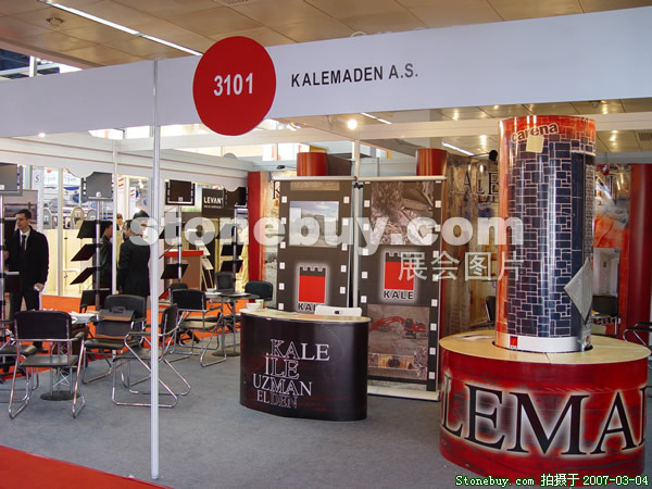 第十四屆北京石材展