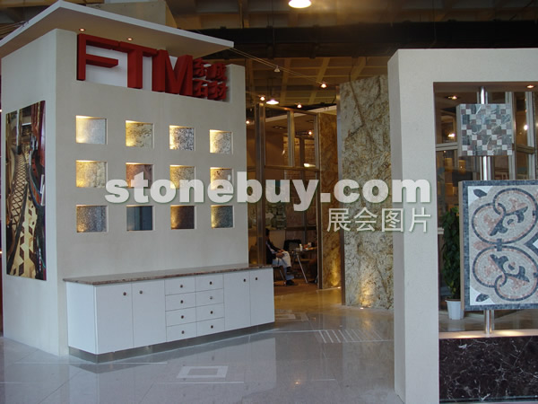 第十四屆北京石材展