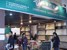 第十四屆北京石材展