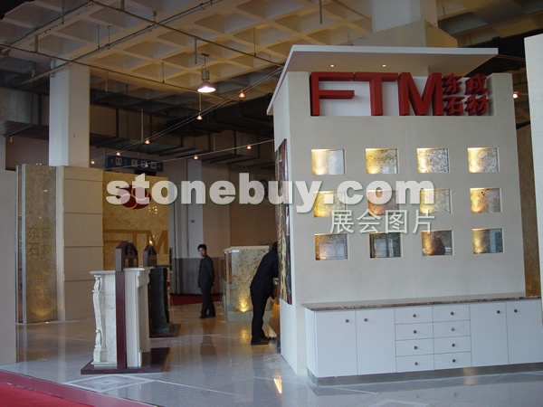 第十四屆北京石材展