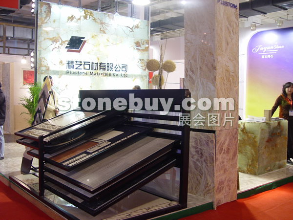第十四屆北京石材展