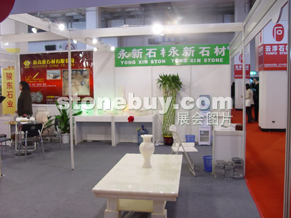 第十四屆北京石材展