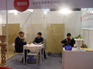 第十四屆北京石材展