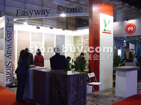 第十四屆北京石材展