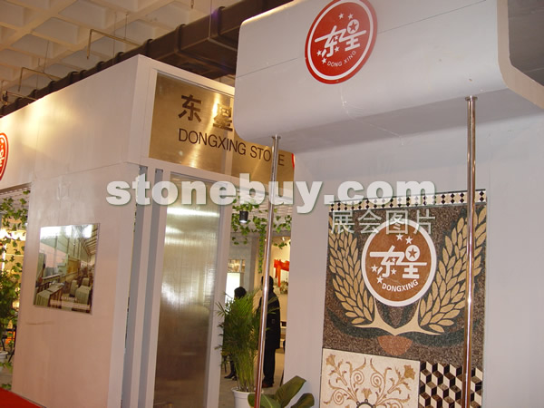 第十四屆北京石材展