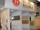 第十四屆北京石材展