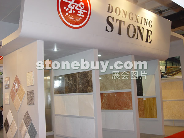 第十四屆北京石材展