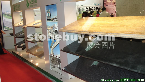 第十四屆北京石材展