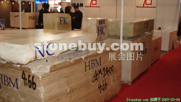第十四屆北京石材展