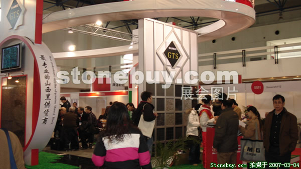 第十四屆北京石材展