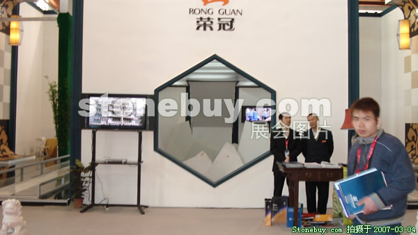 第十四屆北京石材展