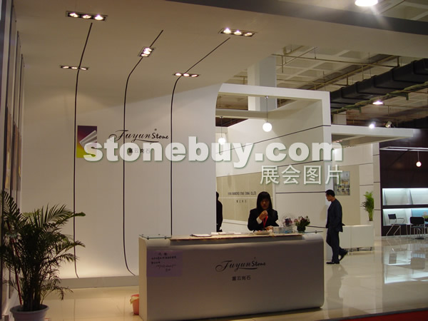 第十四屆北京石材展