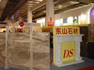 第十四屆北京石材展