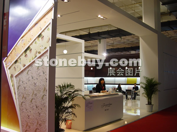 第十四屆北京石材展