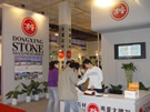 第十四屆北京石材展