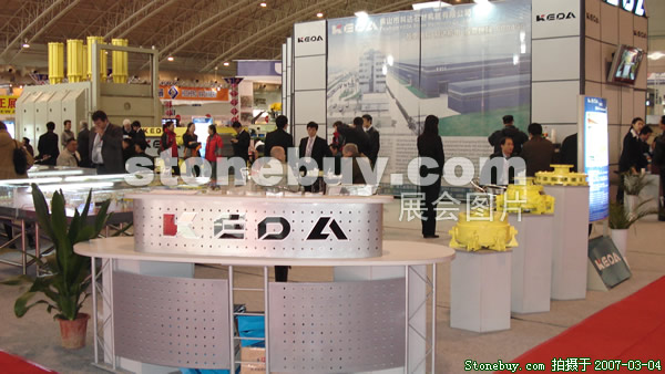 第十四屆北京石材展