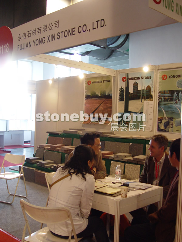 第十四屆北京石材展