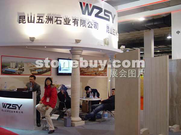 第十四屆北京石材展