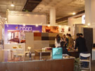 第十四屆北京石材展