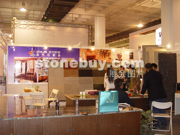 第十四屆北京石材展