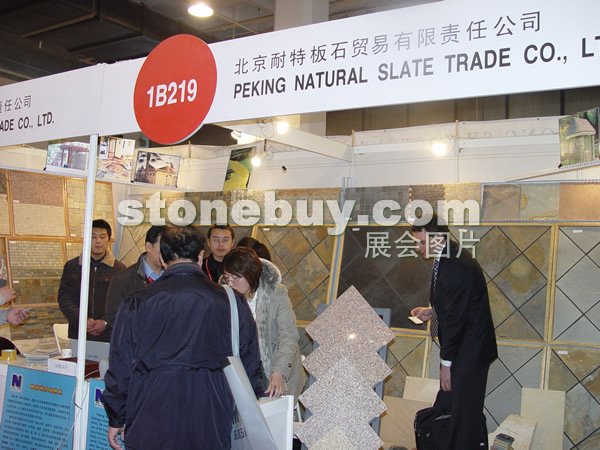 第十四屆北京石材展