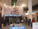 第十四屆北京石材展
