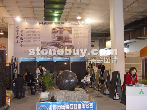 第十四屆北京石材展