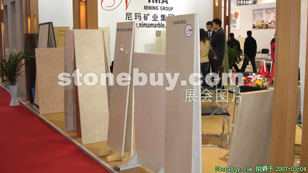 第十四屆北京石材展