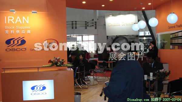 第十四屆北京石材展