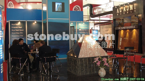 第十四屆北京石材展