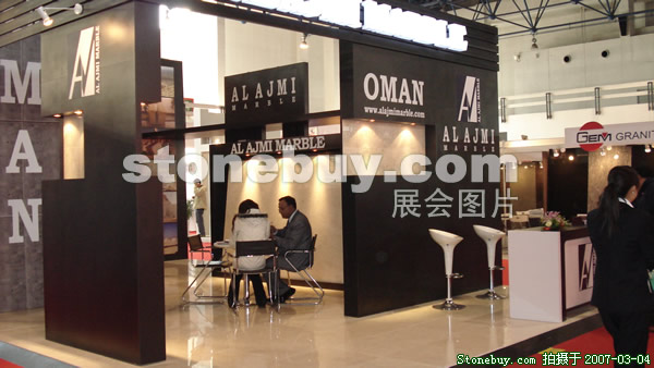 第十四屆北京石材展