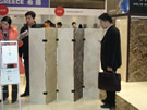 第十四屆北京石材展