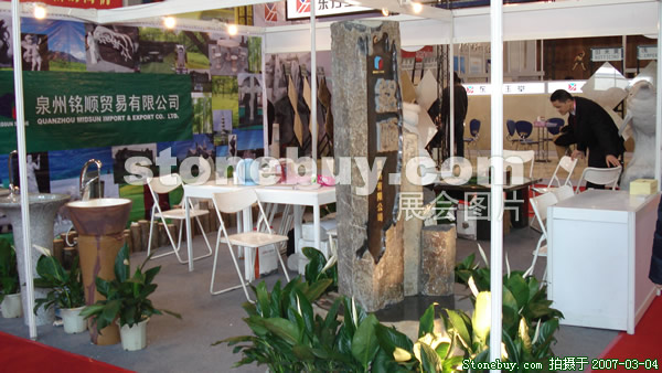 第十四屆北京石材展