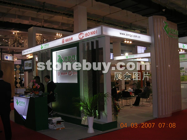 第十四屆北京石材展