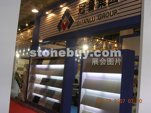 第十四屆北京石材展