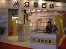 第十四屆北京石材展